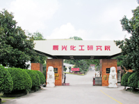 Entrance of headquarters